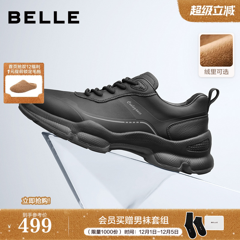 厚底增高户外休闲健步运动鞋