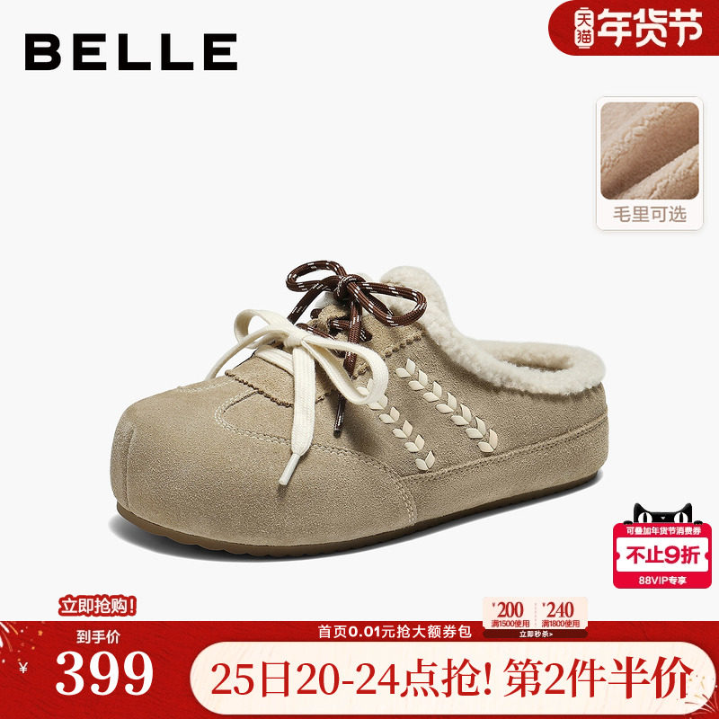 百丽毛毛厚底勃肯鞋女鞋26春季新款商场加绒保暖拖鞋子F3U1DAH6,女鞋,勃肯鞋/软木鞋,淘宝优惠券,粉丝福利购,淘宝优惠卷