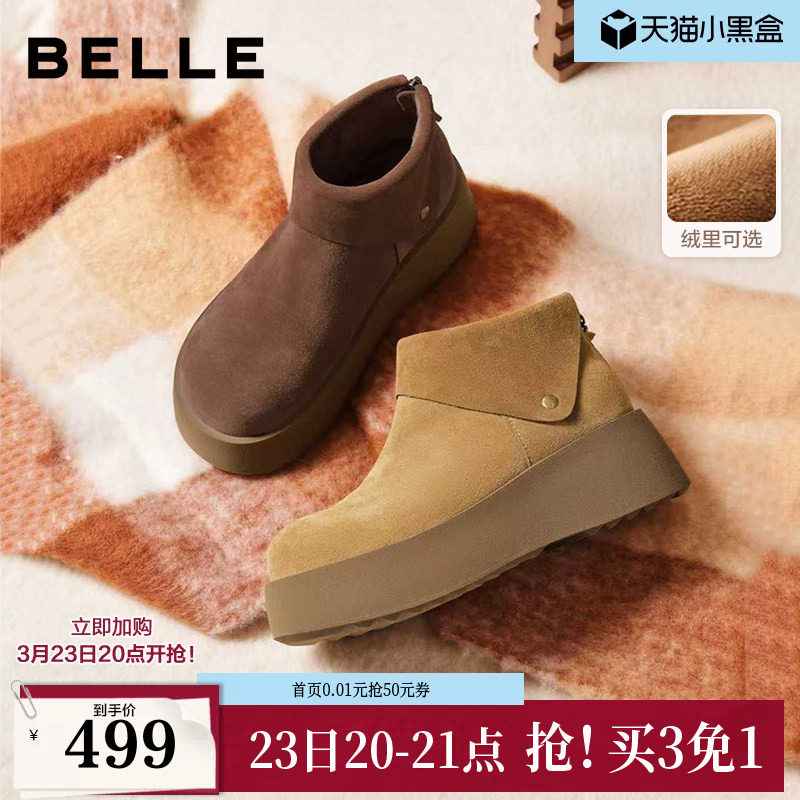 百丽复古高帮毛毛勃肯棉鞋厚底冬季新款加绒保暖雪地靴女E6F1D