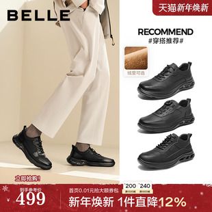 冬季 休闲运动鞋 加绒棉鞋 男士 D1E10CM5 羊皮面厚底健步鞋 百丽男鞋