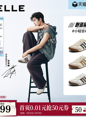 张凌赫同款百丽男鞋小轻甘打孔透气26夏新款休闲运动德训鞋8RG01