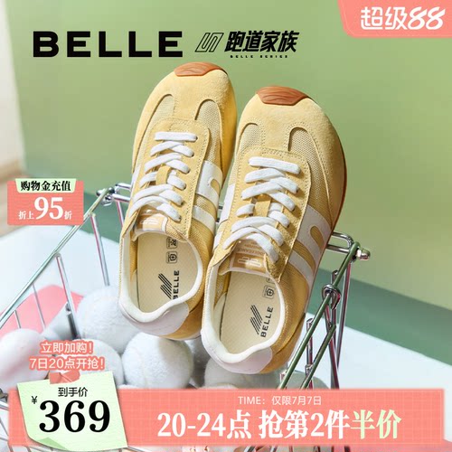 百丽跑道阿甘歪头德训鞋红色女鞋板鞋跑步鞋新款薄底运动休闲鞋