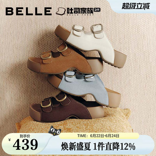 孙千同款百丽人鱼生巧吐司勃肯鞋女26夏季新款增高拖鞋子B3087