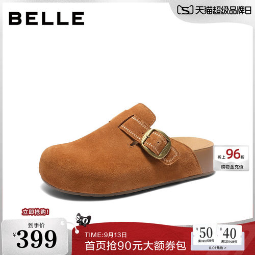 厚底增高休闲一脚蹬包头拖