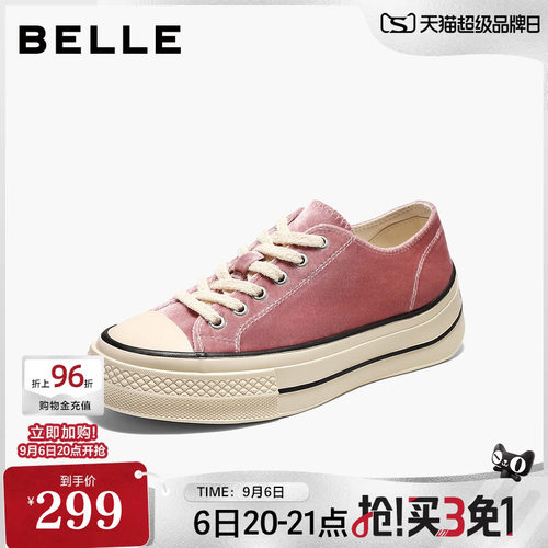 百丽复古厚底增高丝绒帆布鞋女26新款休闲运动小白板鞋子G3P1DCM6
