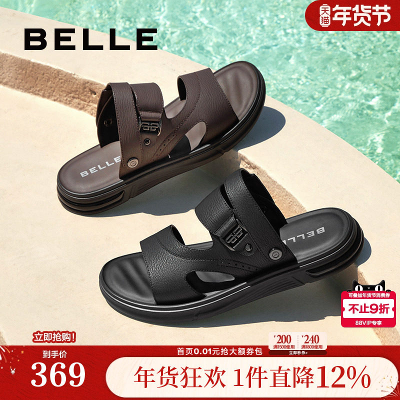 百丽男鞋户外凉拖鞋两穿夏季真牛皮休闲沙滩爸爸凉鞋男款8GE01BL4,流行男鞋,沙滩鞋,淘宝优惠券,粉丝福利购,淘宝优惠卷