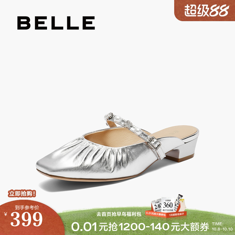 百丽女鞋子穆勒单鞋女2025夏季新款平跟可外穿懒人拖鞋B2620BH5