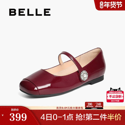 百丽女鞋子红色玛丽珍鞋女新款法式真皮平底婚鞋浅口单鞋D7P1DAQ5