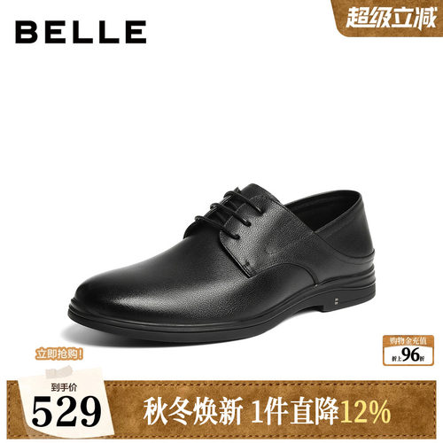 可踩后跟两穿质感牛皮革商务正装皮鞋