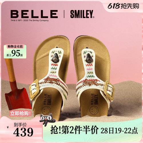 百丽SMILEY联名落日岛屿女鞋子夏季新款人字外穿夹脚拖鞋BFAE6B