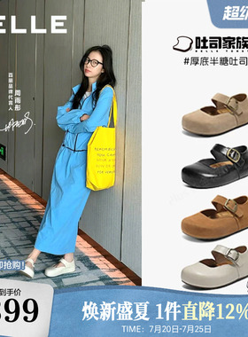 周雨彤同款百丽厚底半糖吐司2代鞋子内增高新款玛丽珍单鞋E1K1D