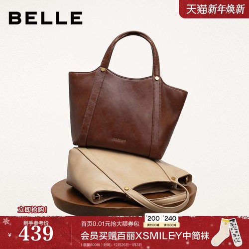 百丽包包女2025冬季新款大容量轻便菜篮子单肩斜挎托特包X2071DX5