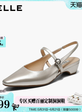 百丽法式优雅包头凉鞋女2026夏新商场同款质感真皮凉鞋F8B1DBH6