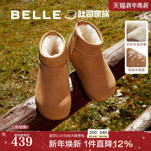 毛毛加绒女靴D2G1DDD4 冬季 明星同款 百丽小土豆厚底吐司雪地靴棉鞋