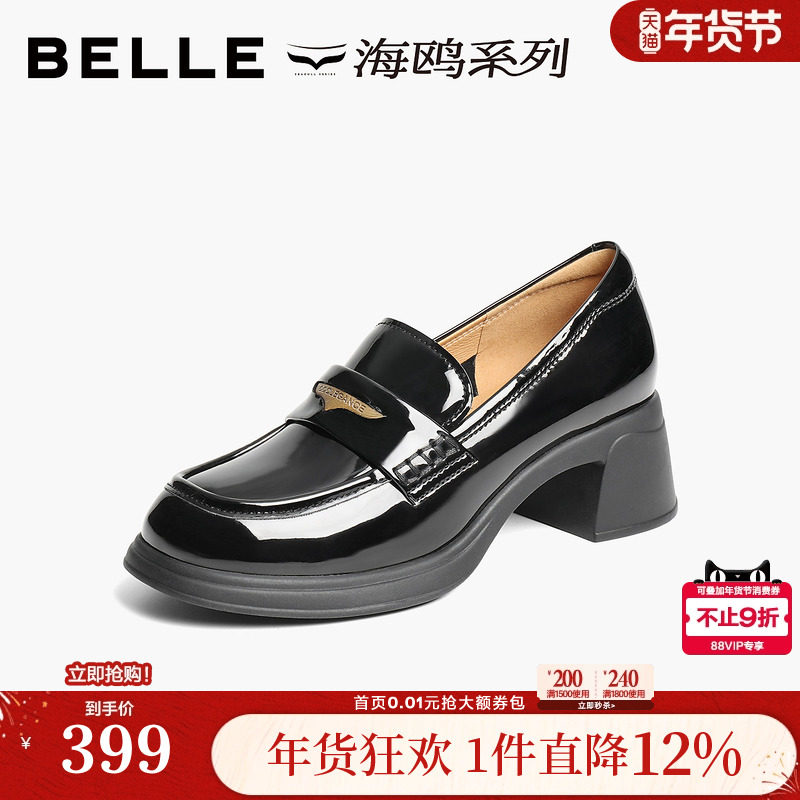 百丽女鞋子粗高跟海鸥乐福鞋黑色小皮鞋通勤上班单鞋3A6B5AA5,女鞋,乐福鞋（豆豆鞋）,淘宝优惠券,粉丝福利购,淘宝优惠卷