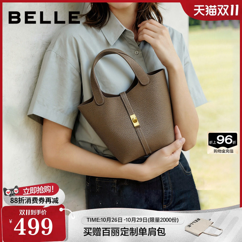 百丽包包女士新款真皮大象灰菜篮子斜挎手提水桶包妈妈包红色婚包