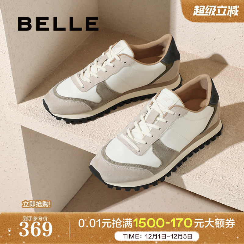 复古撞色户外休闲运动鞋慢跑鞋