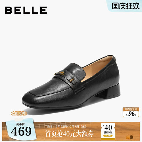 百丽羊皮粗高跟乐福鞋女26新款一脚蹬豆豆小皮鞋单鞋子F1Z1DAA6