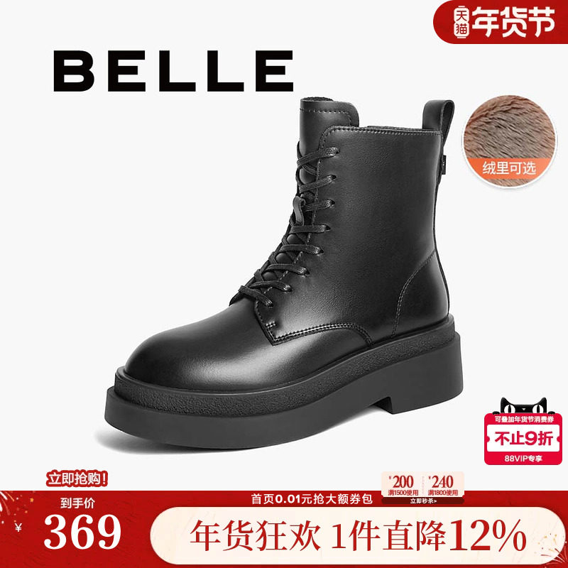 百丽女靴子冬季新款加绒厚底英伦风短靴黑色马丁靴女鞋B9M1DDD4