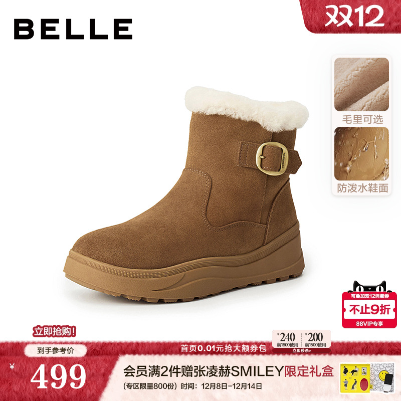 百丽厚底保暖翻毛雪地靴新款轻便防滑棉鞋毛毛勃肯鞋保暖短靴E6W1