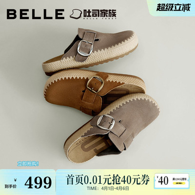 百丽吐司鞋包头勃肯鞋女款2026夏季商场新款编织外穿拖鞋E9A1DBH6