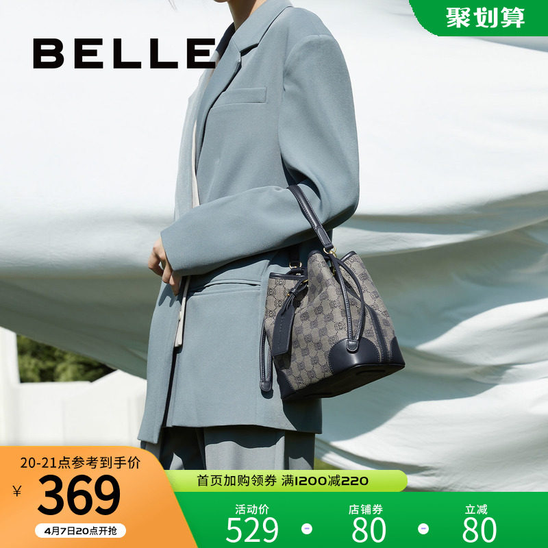 百丽轻奢复古水桶包女2022春新款商场同款经典老花斜挎包X5868AX2