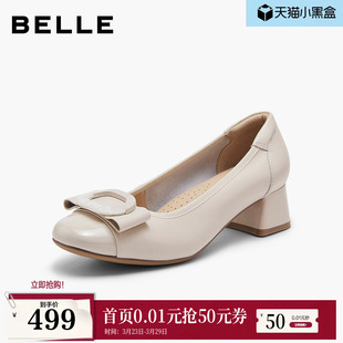 粗跟上班不累脚高跟鞋 新款 F1X1DA 女2026春季 百丽真皮通勤浅口单鞋