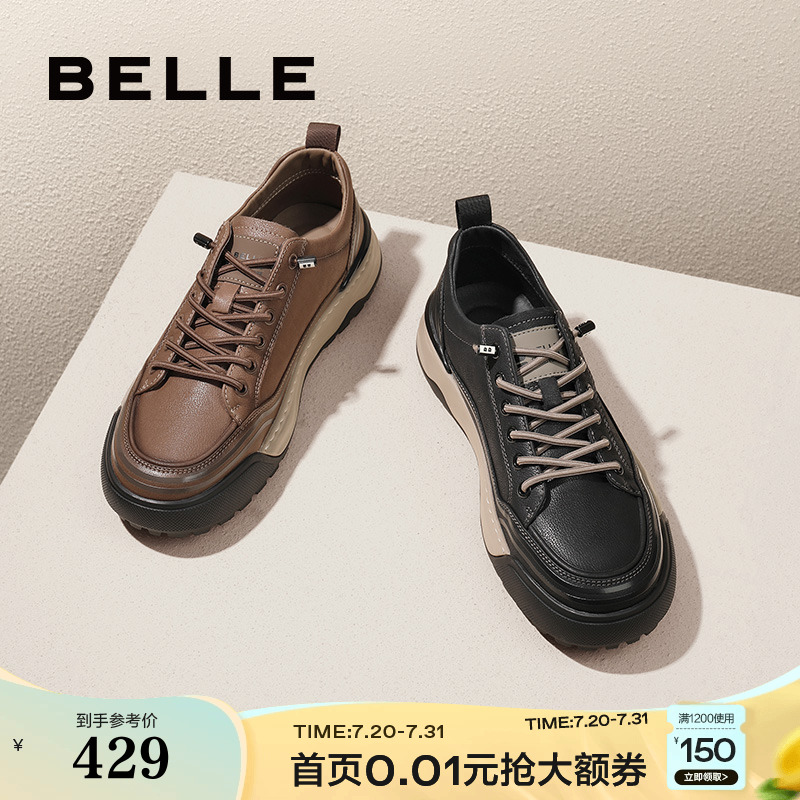 百丽复古休闲鞋厚底板鞋