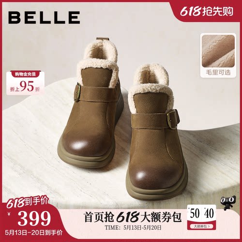 百丽加绒保暖棉鞋休闲靴子女冬款真皮厚底切尔西短靴E5D1DDD5