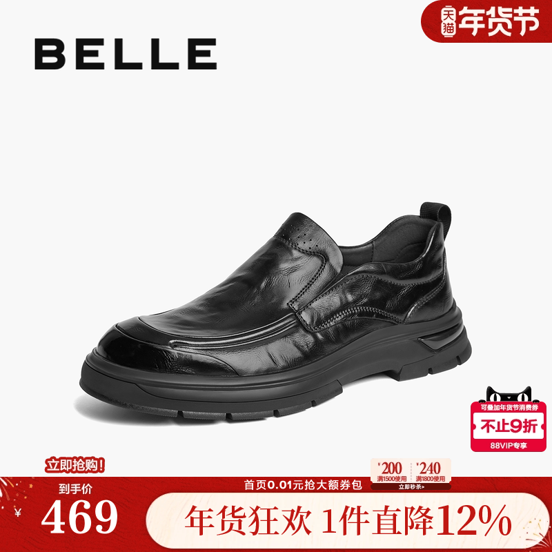 百丽男鞋商务鞋男冬新商场同款牛皮革爸爸鞋休闲皮鞋8ND02DM4,流行男鞋,休闲皮鞋,淘宝优惠券,粉丝福利购,淘宝优惠卷