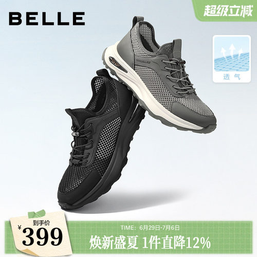 大网孔休闲透气轻盈厚底运动健步鞋