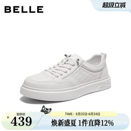 时尚百搭厚底增高套脚休闲板鞋