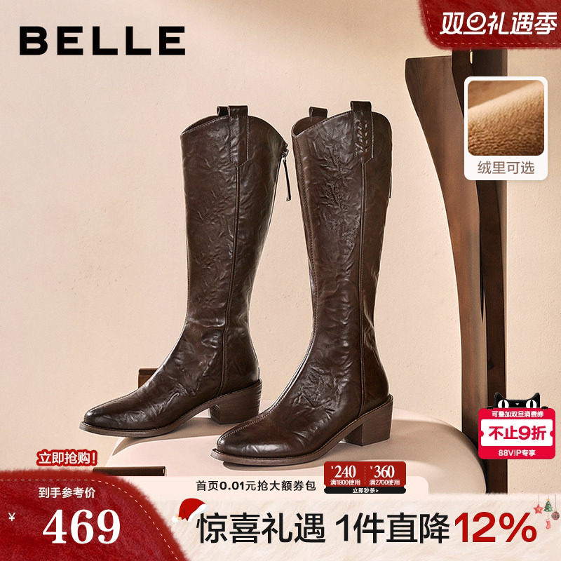 百丽显瘦V口尖头棕色高长加绒冬季弹力靴新款骑士长筒西部靴子