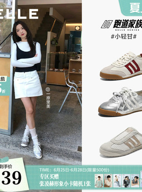 张凌赫同款百丽跑道小轻甘芭蕾银色德训鞋新款网面女鞋子F1A1DA