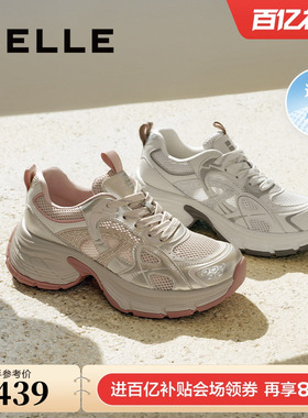 百丽女鞋子厚底银色老爹鞋夏季新款增高鞋运动休闲鞋D7S1DBM5