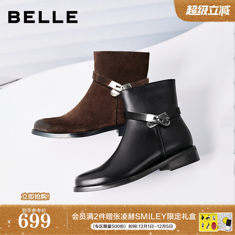 百丽女靴真皮通勤时装靴冬新款粗跟瘦瘦靴绒面中筒短靴3QF48DD5