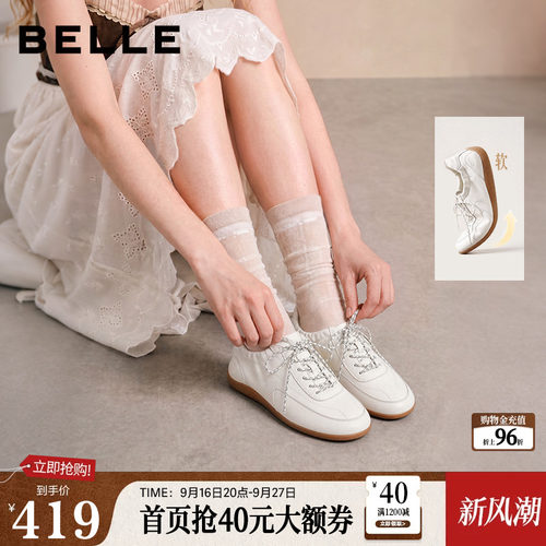 董洁同款百丽海盐糖芭蕾德训鞋女2026新款软底真皮休闲鞋F9D1DCM6