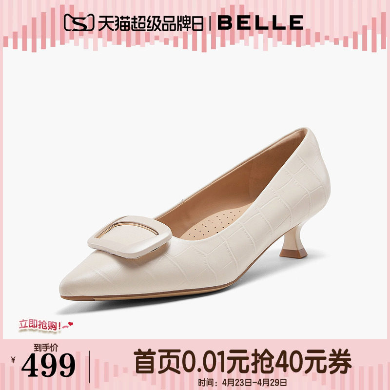 百丽羊皮黑色高跟单鞋女26春季新款通勤上班不累脚猫跟鞋子F1T1