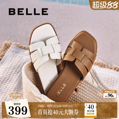 百丽拖鞋女2025新款外穿鞋子