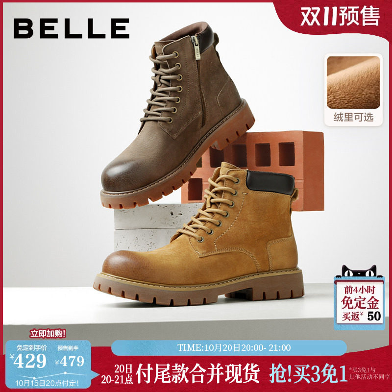 双11预售百丽男鞋户外运动加绒保暖...