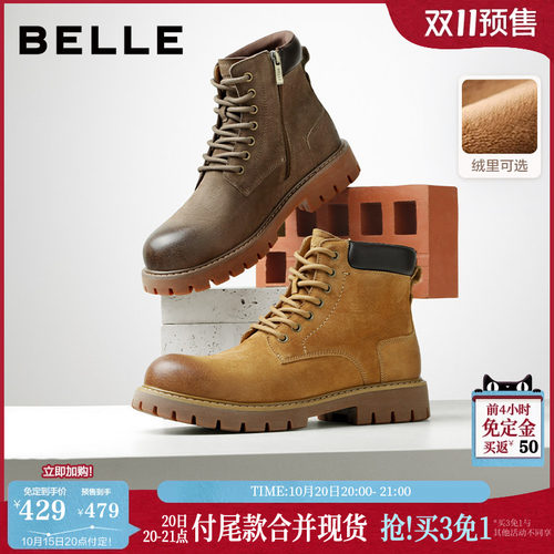 户外潮搭厚底休闲工装靴