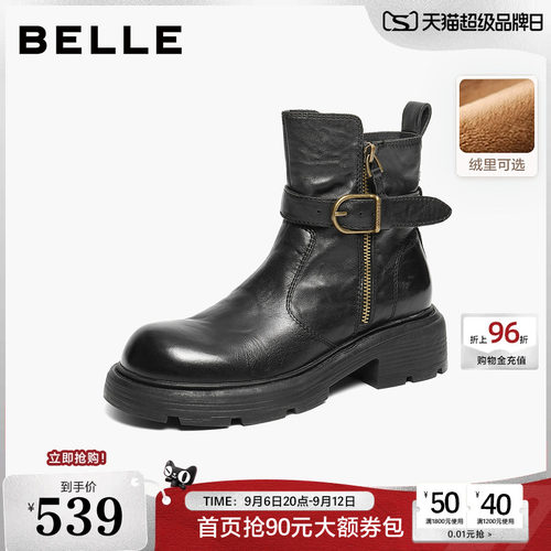 百丽真皮厚底时装靴通勤女冬季新款棉鞋显瘦加绒短靴子F2P1DDZ5