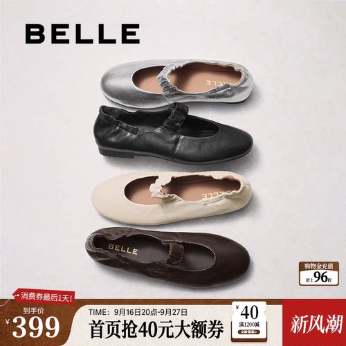 轻奢羊皮 天生柔软 久穿不累