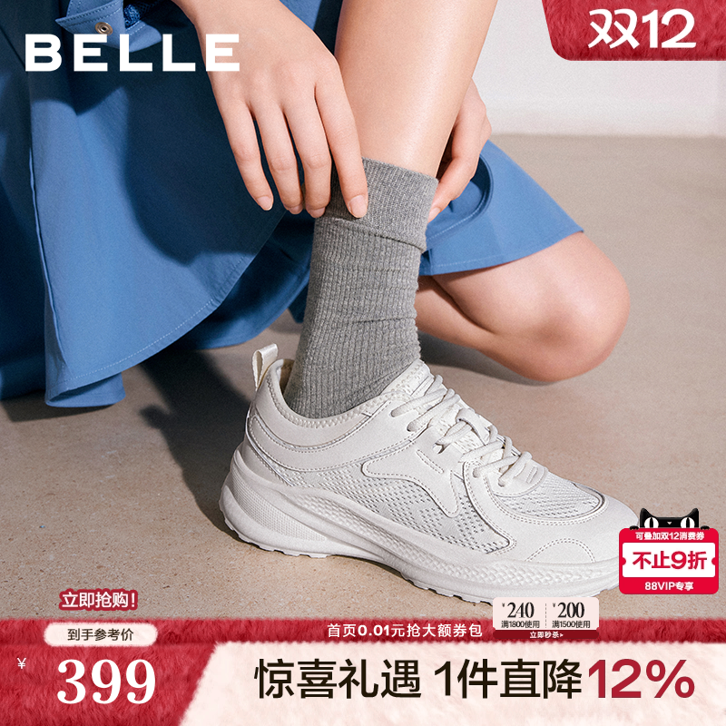 百丽女鞋子厚底老爹鞋女2025新款健步鞋运动休闲小白鞋子E3E1DCM5