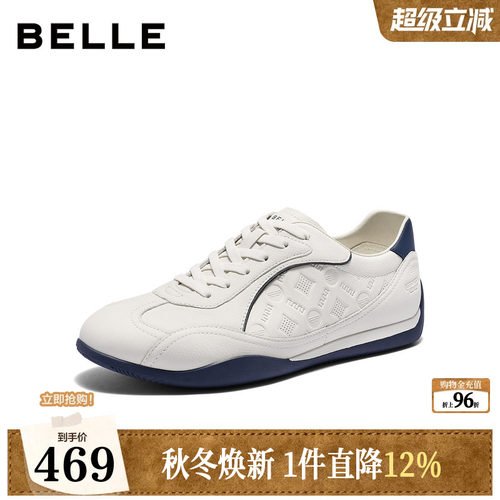 时尚休闲网孔透气休闲德训板鞋