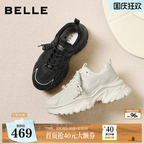 百丽女鞋子白色老爹鞋免系带新款商场款厚底增高休闲鞋E9K1DAM6