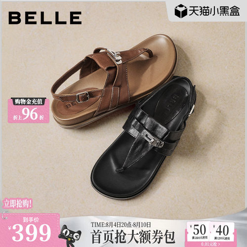 百丽水洗马皮夹脚人字凉鞋2026夏季新款薄底休闲凉鞋女B3110BL6