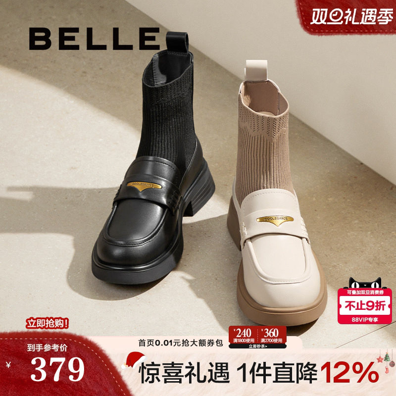 百丽女鞋子乐福鞋短靴袜靴子新款冬真皮黑色小皮鞋B8T1DDD4