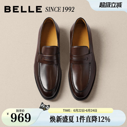 职场通勤一脚蹬商务正装乐福皮鞋
