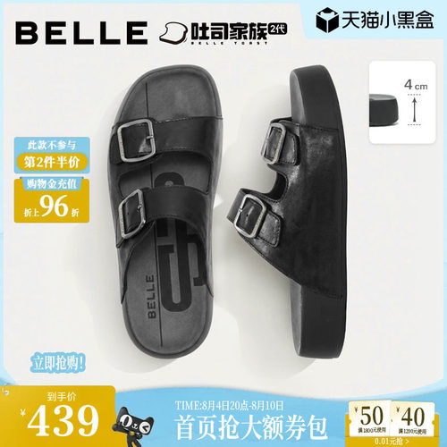 厚底增高舒适休闲可外穿一字拖